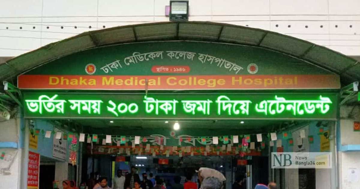 লেগুনার সঙ্গে ট্রাকের সংঘর্ষে আহত ৫ 