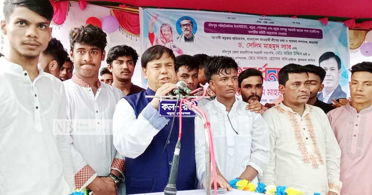 মানবাধিকার ব্যবসায়ীদের মুখে চুনকালি দিয়েছেন শেখ হাসিনা: সেলিম মাহমুদ