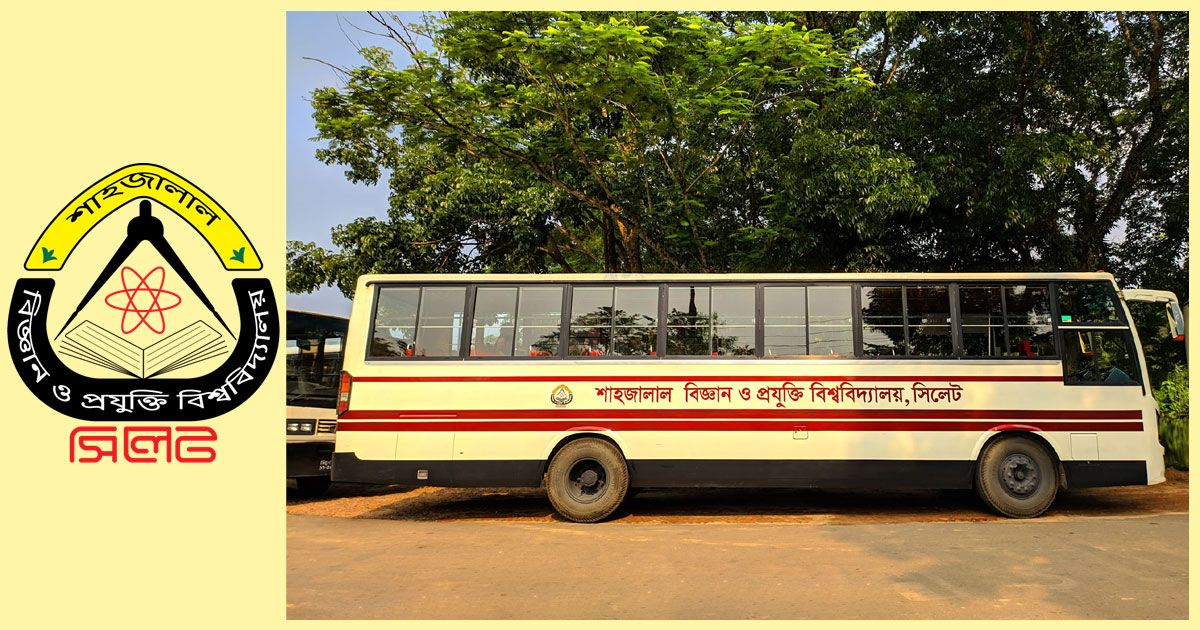 ড্রাইভার ও হেলপার নিচ্ছে শাহজালাল বিজ্ঞান ও প্রযুক্তি বিশ্ববিদ্যালয়