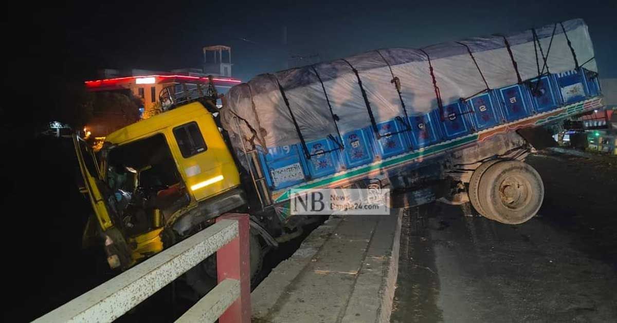 সেতুর-রেলিং-ভেঙে-১২-ঘণ্টা-ঝুলে-ছিল-ট্রাক