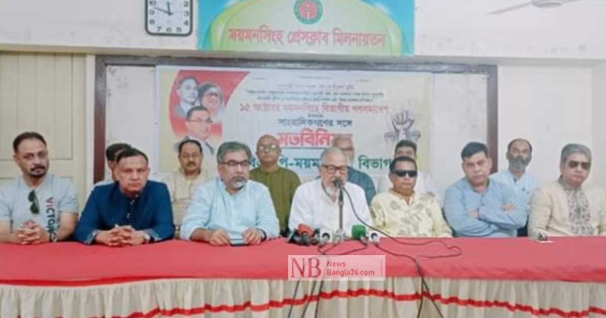 অনুমতি-ছাড়াই-ময়মনসিংহে-সমাবেশের-ডাক-বিএনপির-সতর্ক-পুলিশ