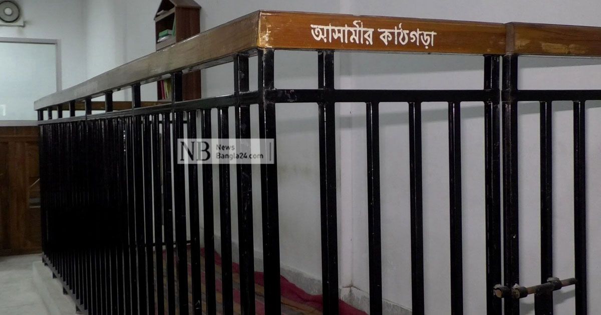 কাঠগড়ায় বসে বই পড়ছেন আসামি