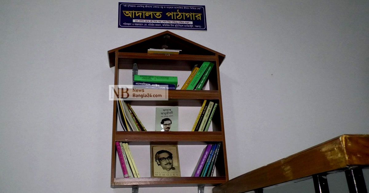 কাঠগড়ায় বসে বই পড়ছেন আসামি