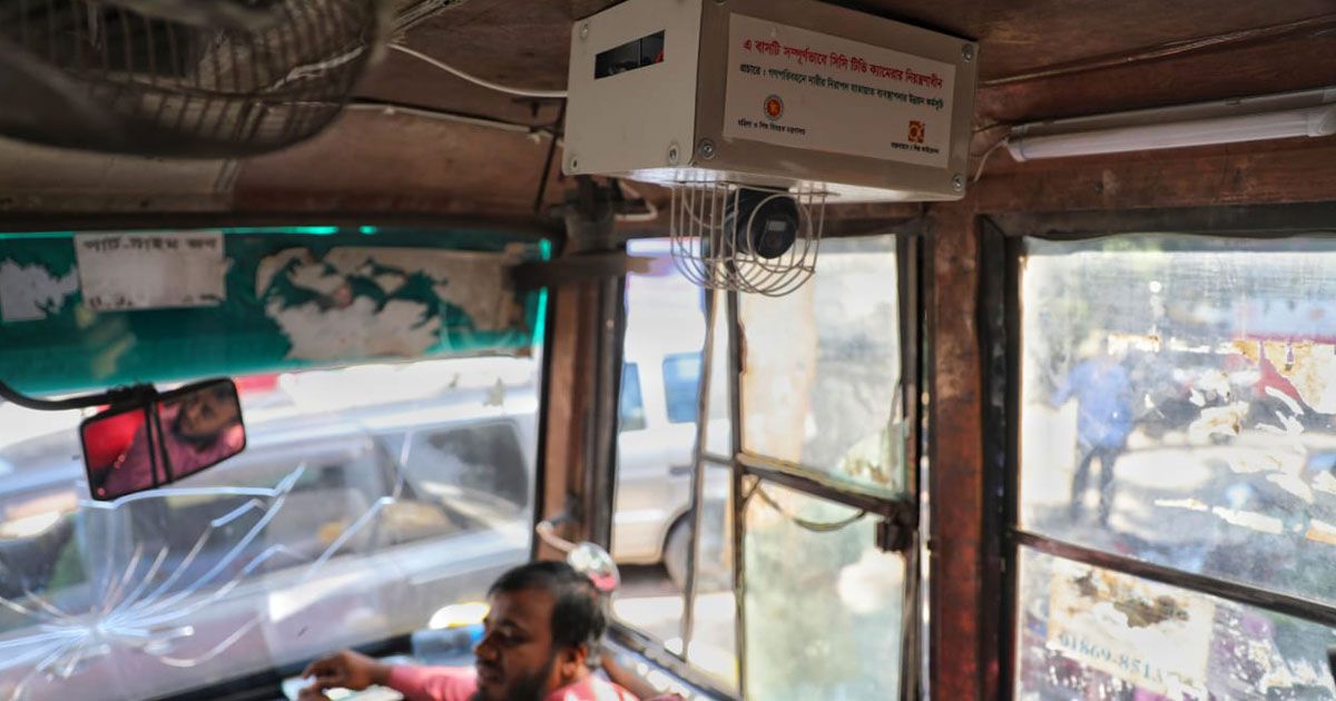 নারীর সুরক্ষায় ক্যামেরা শতাধিক বাসে