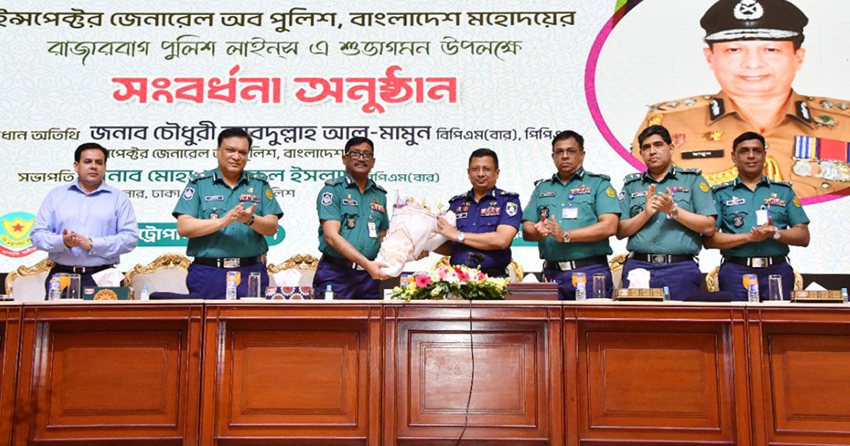 থানাকে জনগণের আশ্রয়স্থল হিসেবে গড়ে তোলার আহ্বান আইজিপির