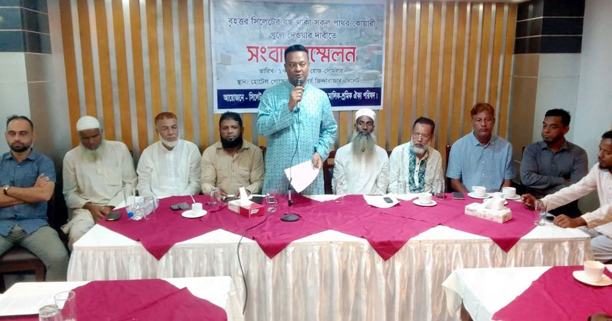 সিলেটে পণ্য পরিবহন শ্রমিকদের কর্মবিরতির ডাক