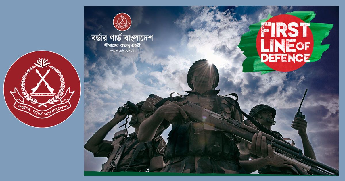 ডিজিটাল-ডাটা-সেন্টারের-জন্য-জনবল-নিচ্ছে-বিজিবি