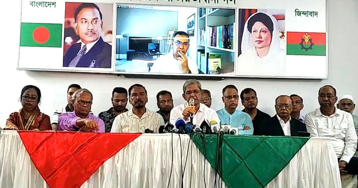 ভোলায় নিহতদের পরিবারকে ২০ লাখ টাকা দিল বিএনপি