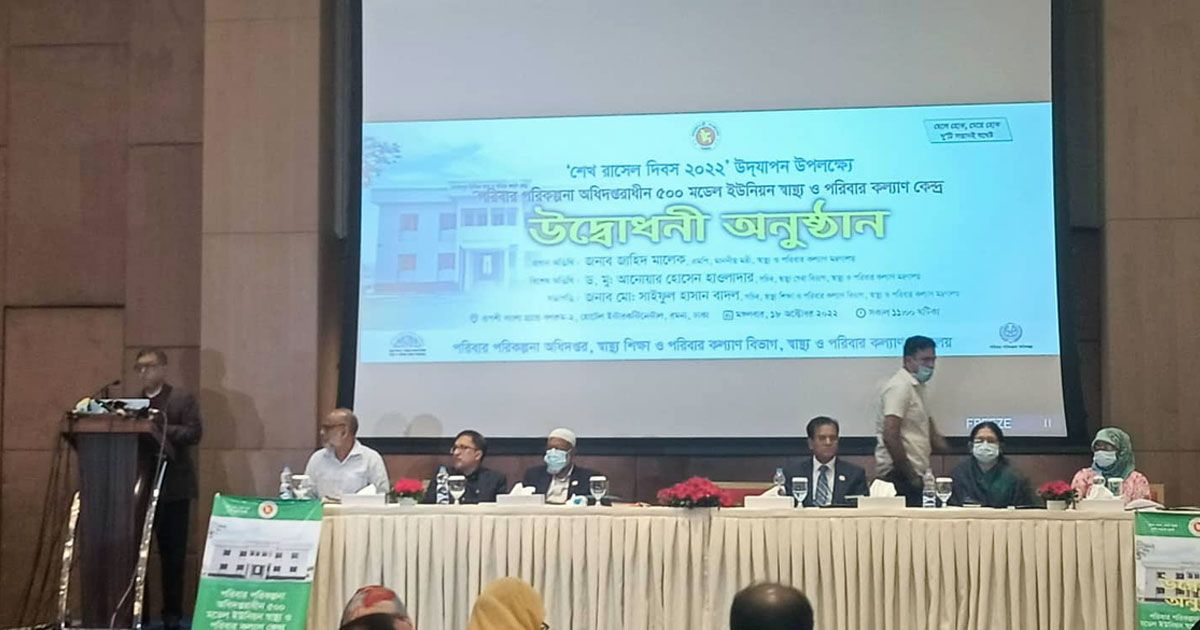 স্বাভাবিক প্রসবে জোর দিতে ৫০০ মডেল সেন্টার চালু