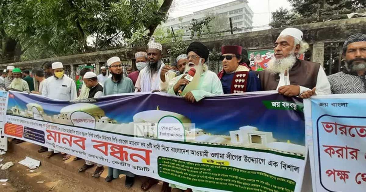 আসছে ‘ঐক্যবদ্ধ’ ওলামা লীগ