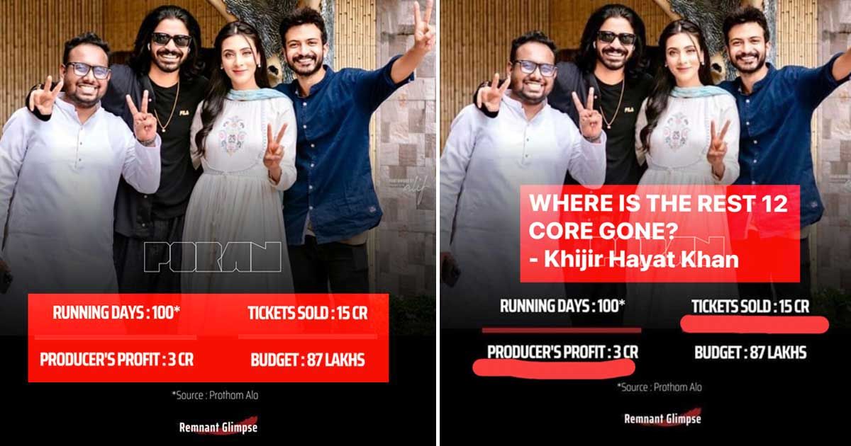 ১৫-কোটি-বিক্রিতে-প্রযোজক-পায়-৩-কোটি-বাকিটা-যায়-কোথায়
