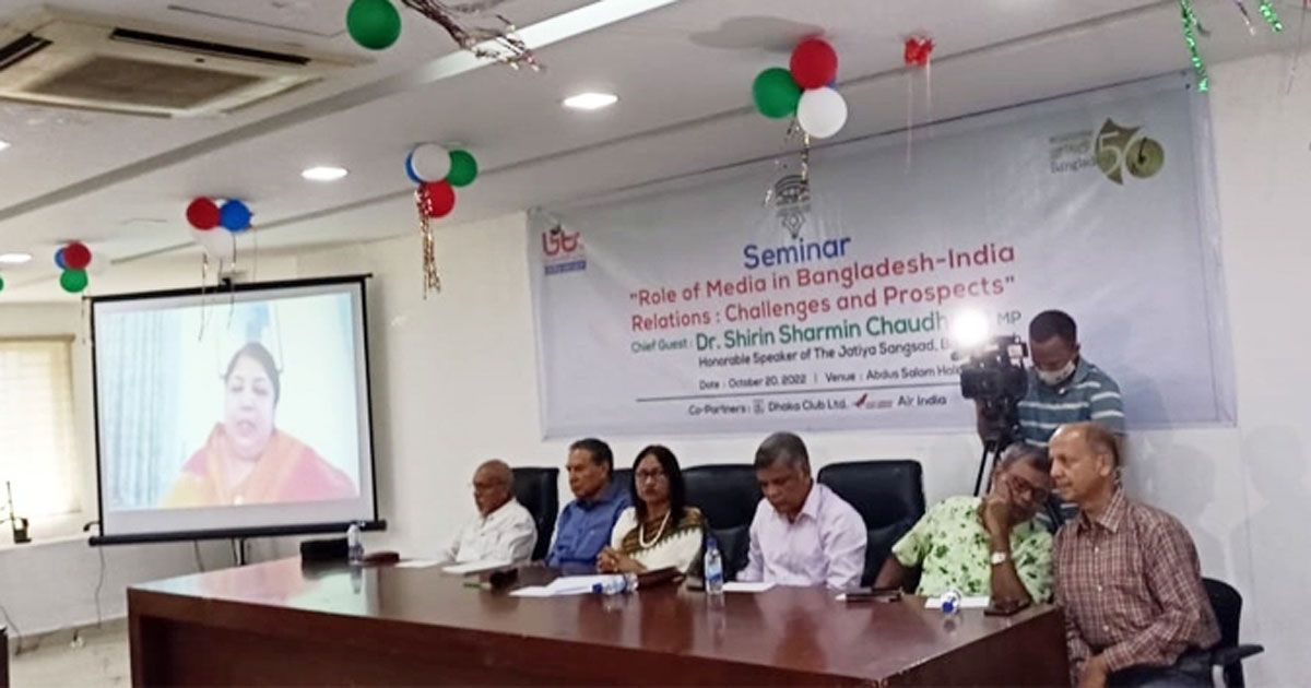 বাংলাদেশ-ভারতের অভিন্ন সমস্যাগুলোর সমাধান হবে: স্পিকার