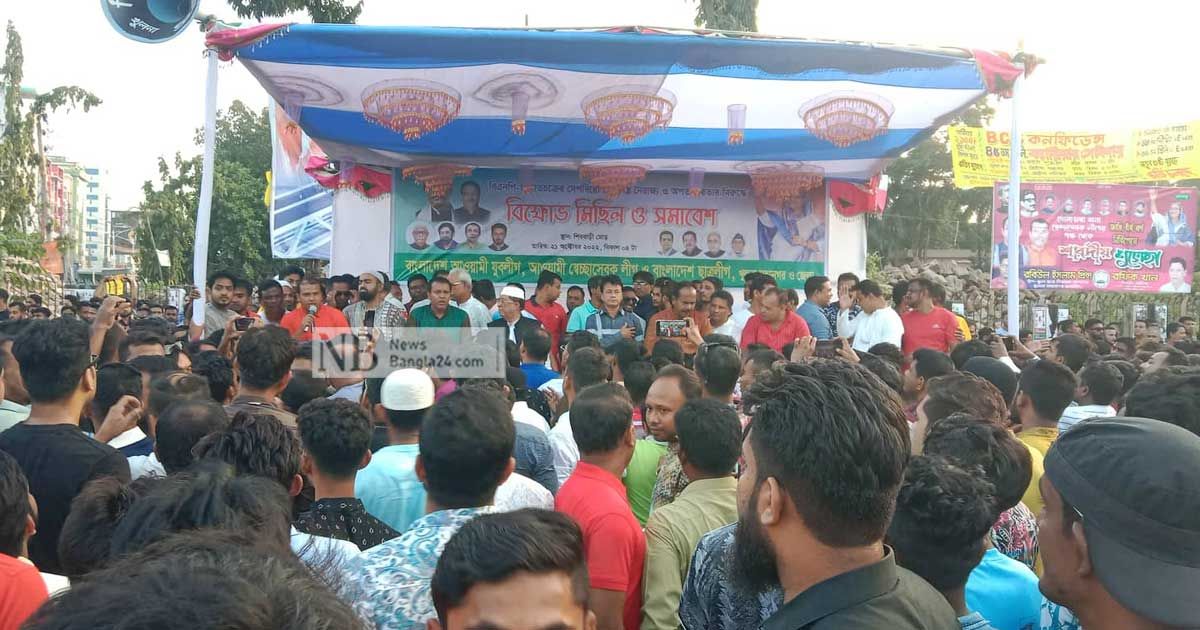 বিএনপির সমাবেশের আগে খুলনায় আওয়ামী লীগের শোডাউন