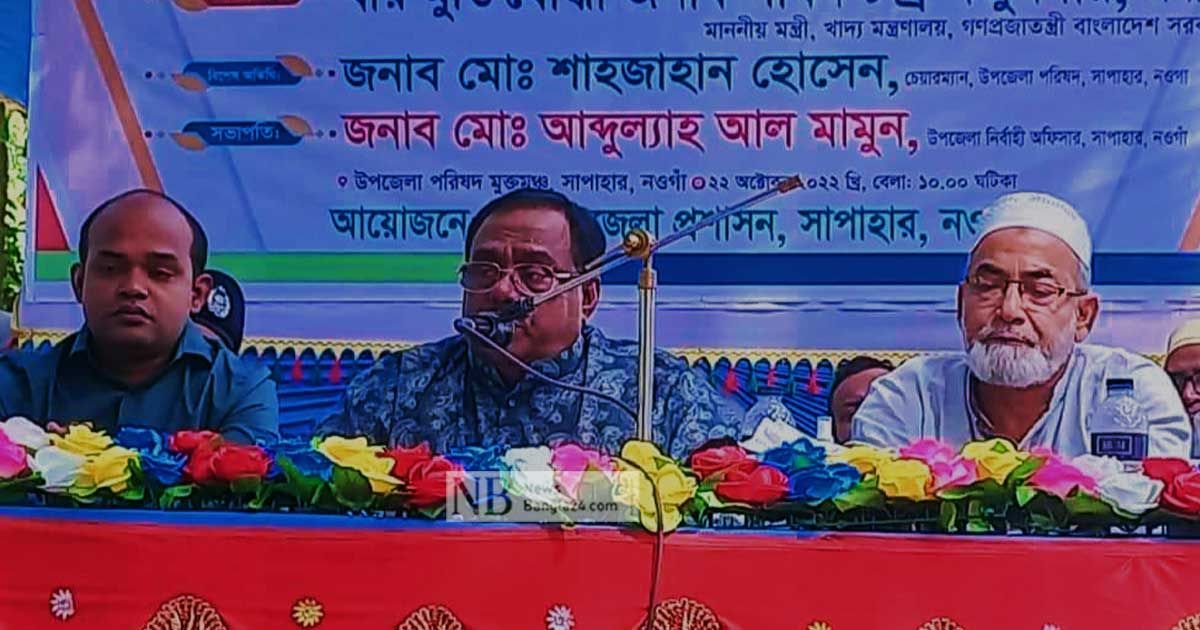 পাকিস্তানপ্রীতি ছাড়তে পারেননি ফখরুল: খাদ্যমন্ত্রী