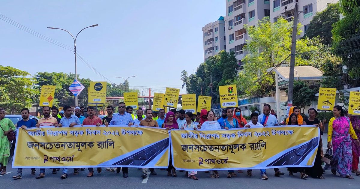 ‘দশ মিনিটের জিগজ্যাগ পরীক্ষা এক মিনিটে শেষ’