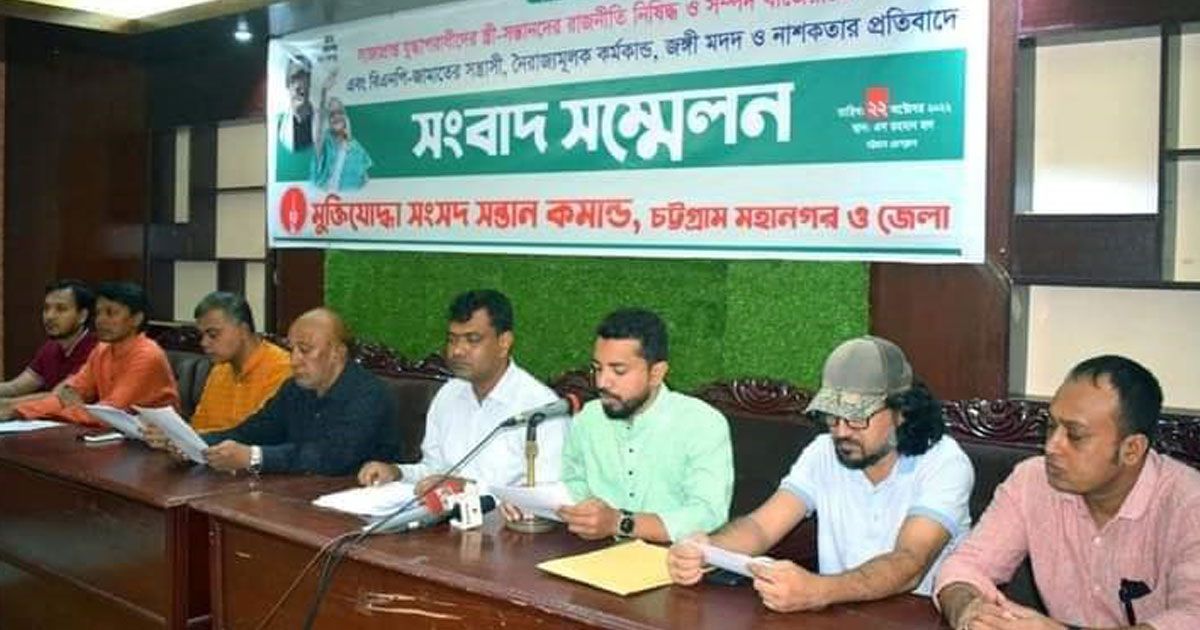 হুম্মাম ক্ষমা না চাইলে ২৯ অক্টোবর ‘গুডস হিল’ ঘেরাও