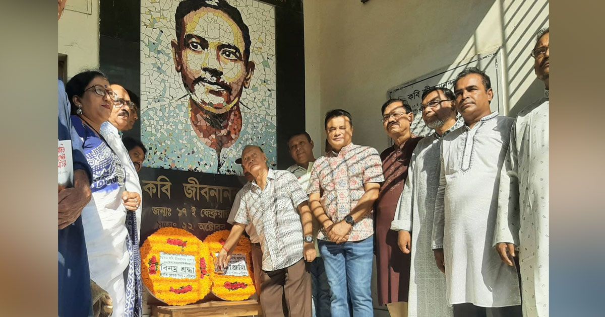 প্রয়াণ দিবসে জীবনানন্দ ইনস্টিটিউট গড়ার আহ্বান