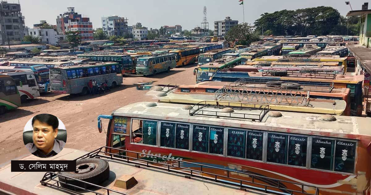 বিএনপির-অগ্নিসন্ত্রাসের-কারণে-পরিবহন-মালিকরা-ভীতসন্ত্রস্ত