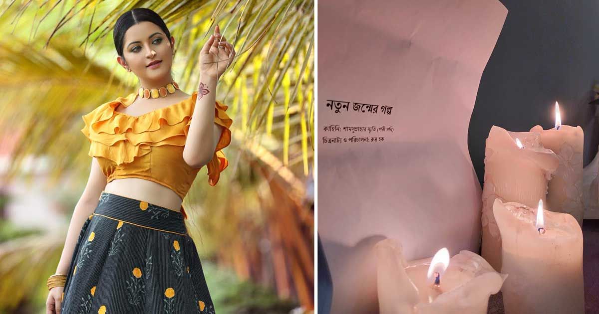 পরীমনি এবার কাহিনিকার