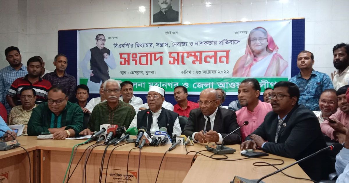 ‘খুলনায় বিএনপির বক্তব্য রাষ্ট্রদ্রোহী’