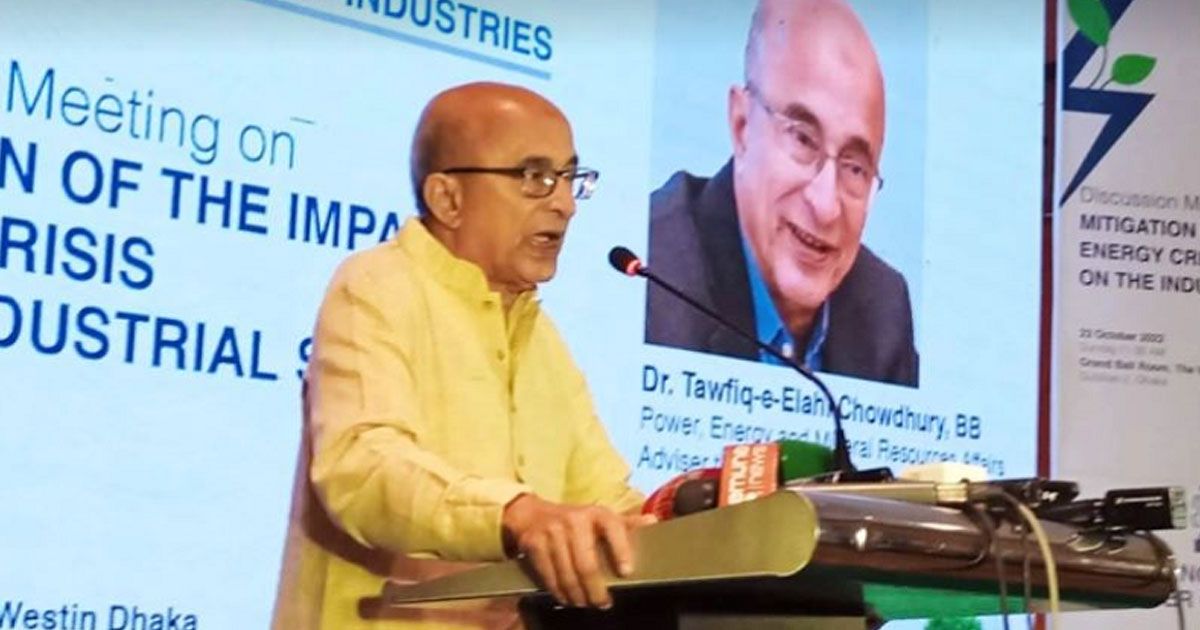 দিনে-বিদ্যুৎ-ব্যবহার-না-করার-শপথ-নিন-জ্বালানি-উপদেষ্টা