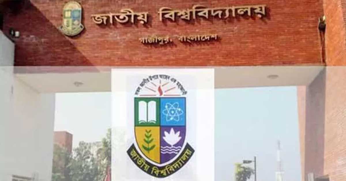 সিত্রাং-জাতীয়-বিশ্ববিদ্যালয়ের-পরীক্ষা-স্থগিত