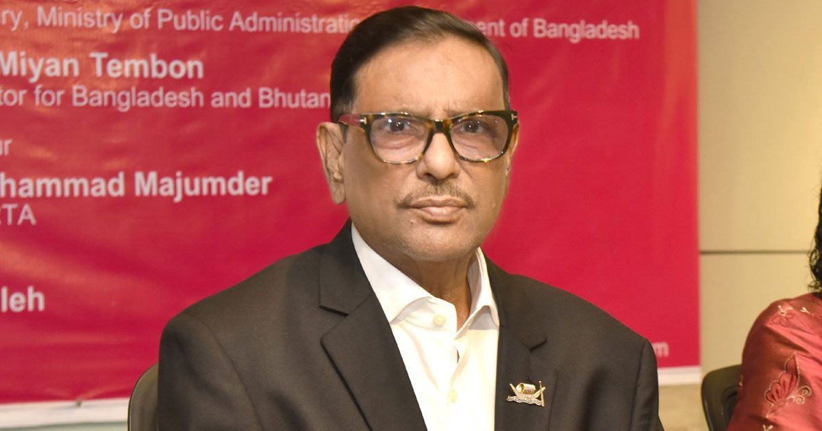 টাকা নিয়ে কমিটি দেয়া বন্ধ করুন: কাদের