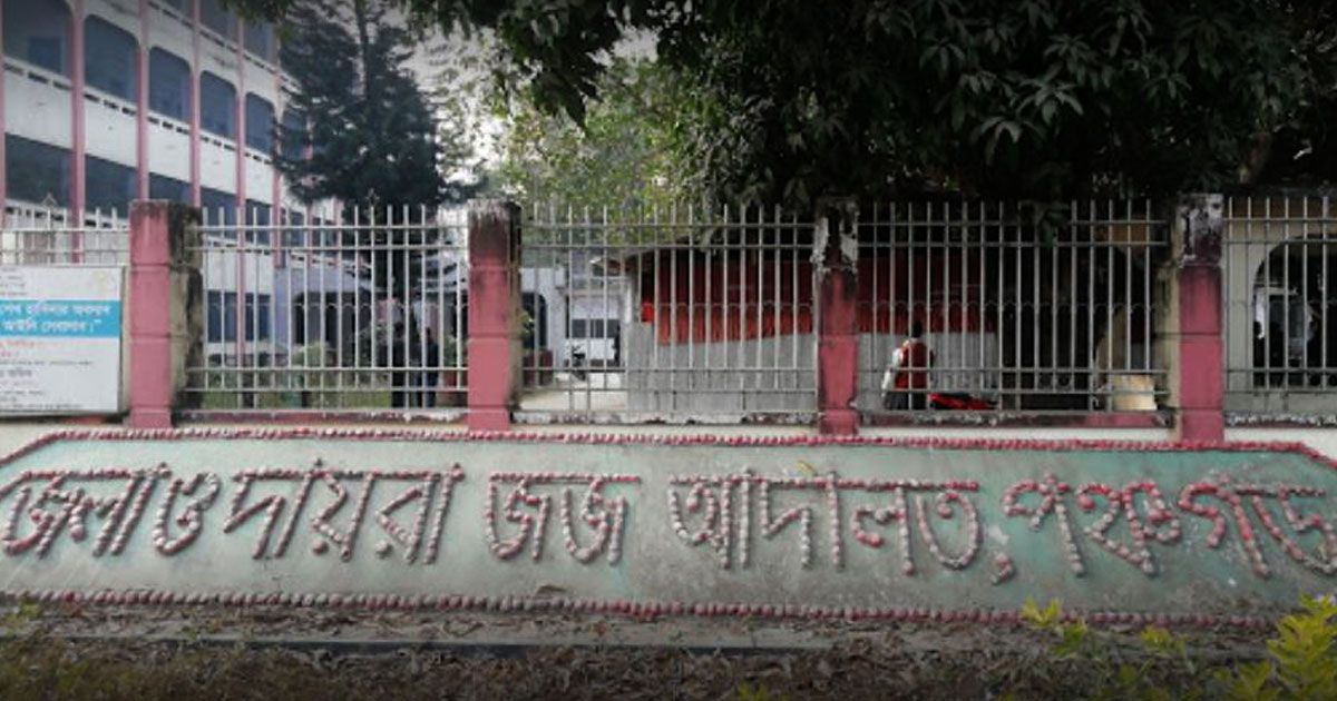সন্তানকে-বালিশচাপায়-হত্যার-দায়ে-মায়ের-১০-বছর-জেল