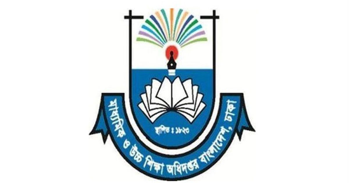 বেসরকারি-স্কুল-কলেজের-প্রধান-নিয়োগে-শর্ত