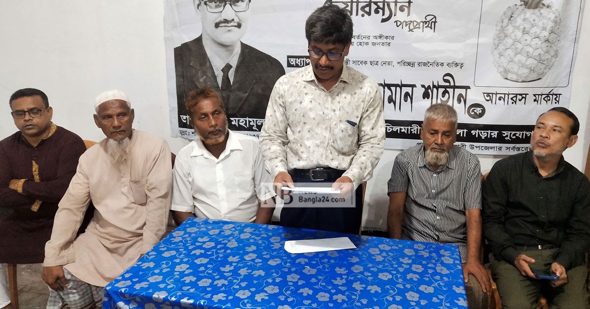 শ্বশুরের পক্ষে নির্বাচনি প্রচারের অভিযোগ প্রতিমন্ত্রীর বিরুদ্ধে