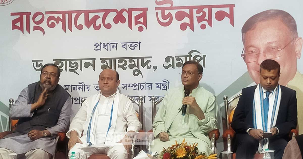 বাংলাদেশের আত্মিক উন্নয়ন সব দেশ অনুসরণ করবে: তথ্যমন্ত্রী