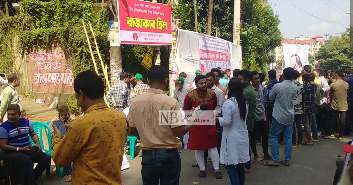 হুম্মামের বিতর্কিত বক্তব্য: সাকা চৌধুরীর ‘গুডস হিল’ ঘেরাও