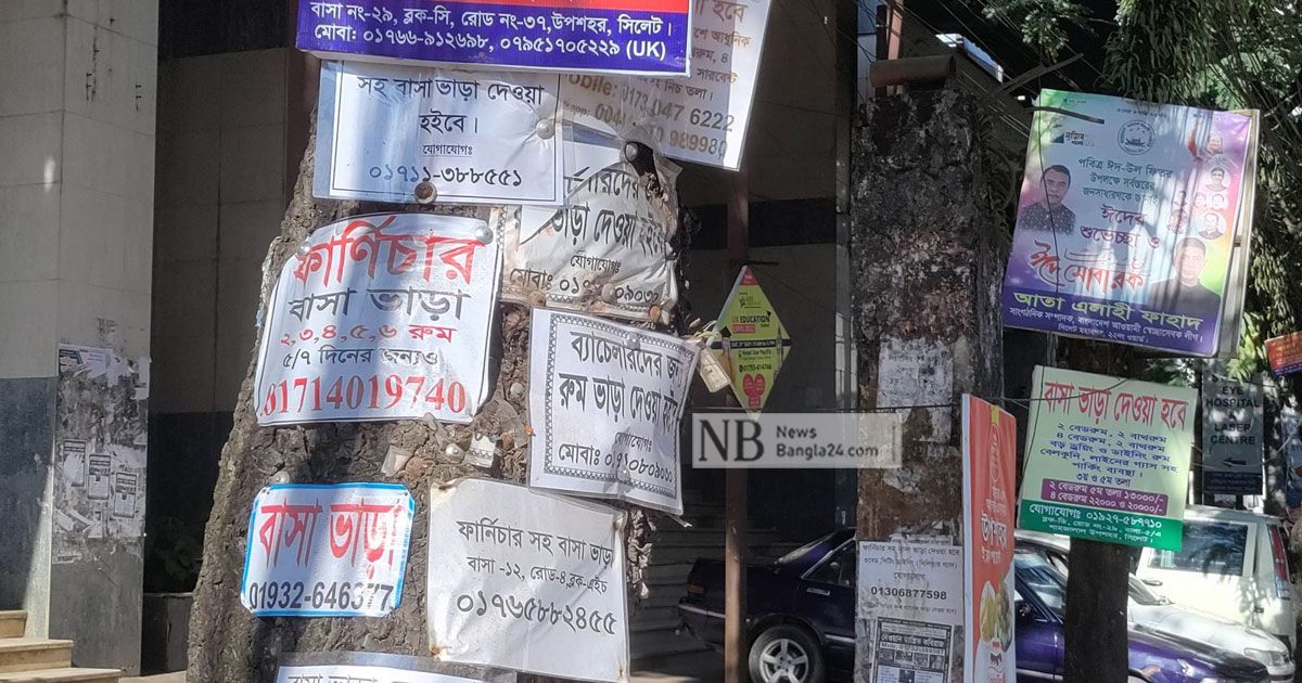 সিলেটের অভিজাত এলাকায় এখন ‘গরিবি হাল’