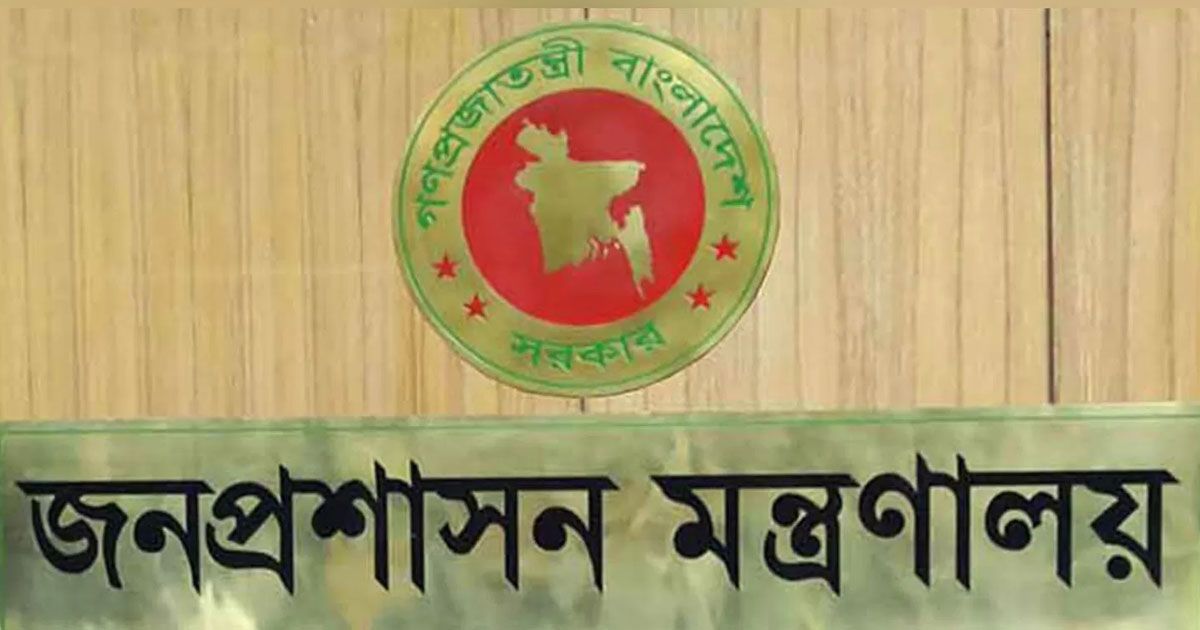 উপসচিব হলেন ২৫৯ কর্মকর্তা