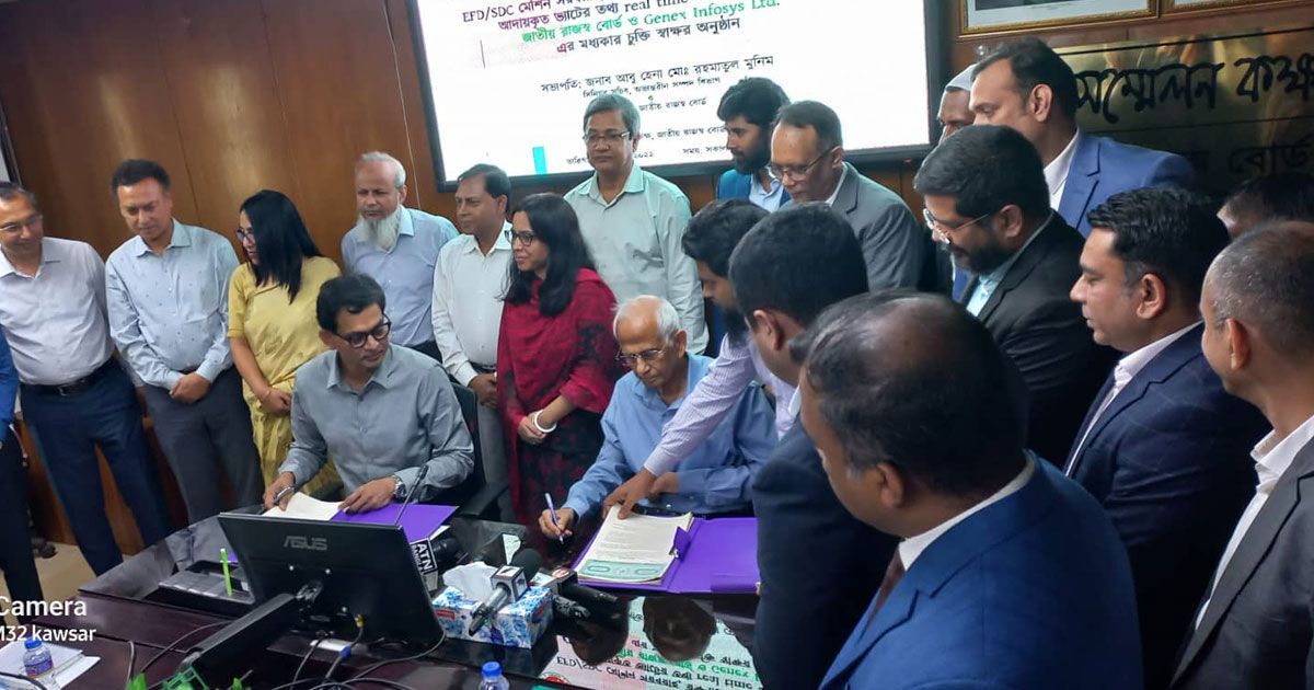 ভ্যাট-আদায়-করবে-মেশিন-এজেন্ট-নিয়োগ
