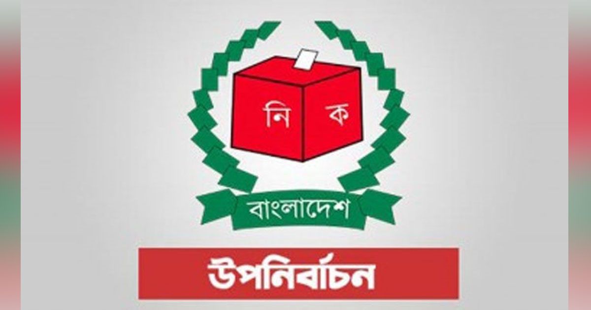ফরিদপুরে নির্বাচন পরবর্তী সংঘর্ষে আহত ১০