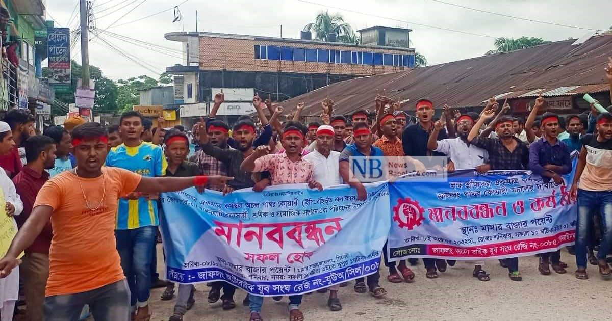 প্রাণ-প্রকৃতির হুমকি, তবু পাথর তোলার আয়োজন