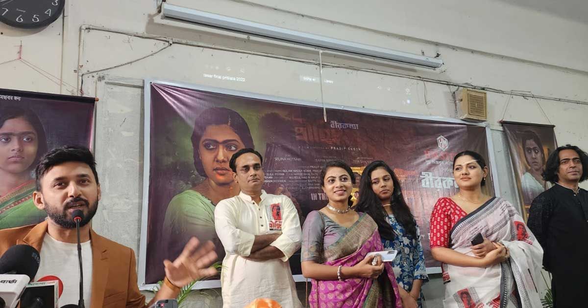 ‘বীরকন্যা প্রীতিলতা’র প্রচার শুরু ঢাকায়