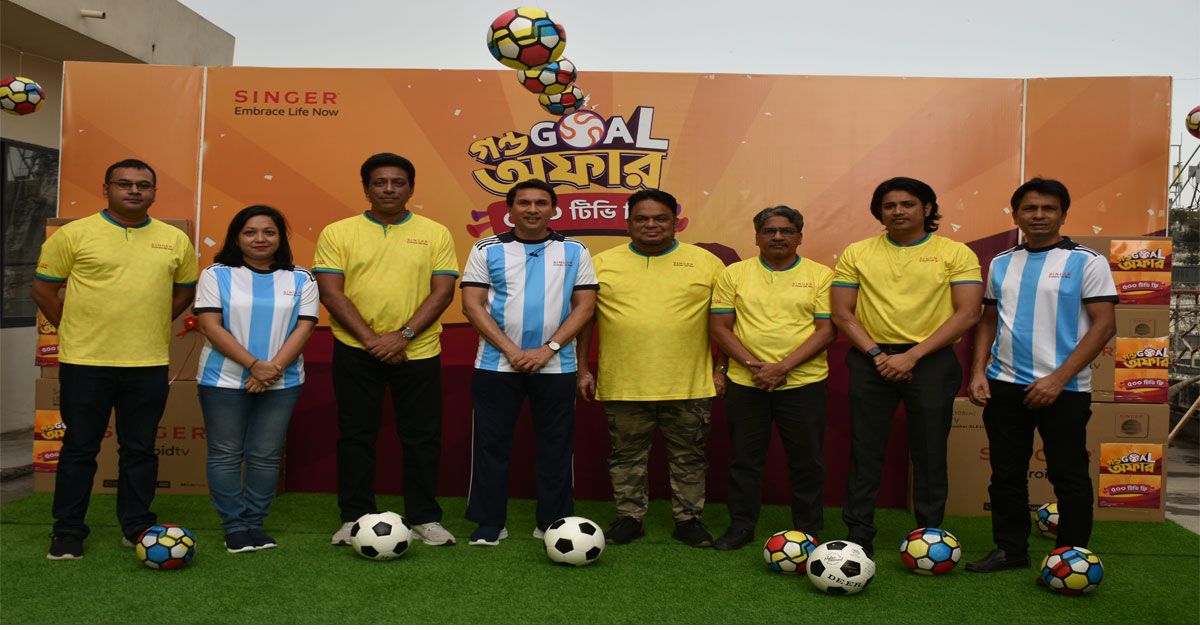 ফুটবল বিশ্বকাপ উপলক্ষে ৫০০ ফ্রি টিভি দিচ্ছে সিঙ্গার