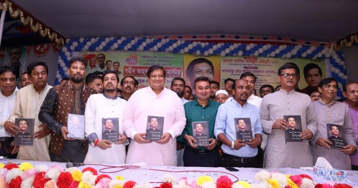 হাওয়া-ভবনের-নির্দেশেই-আহসান-উল্লাহ-মাস্টারকে-হত্যা-নৌ-প্রতিমন্ত্রী