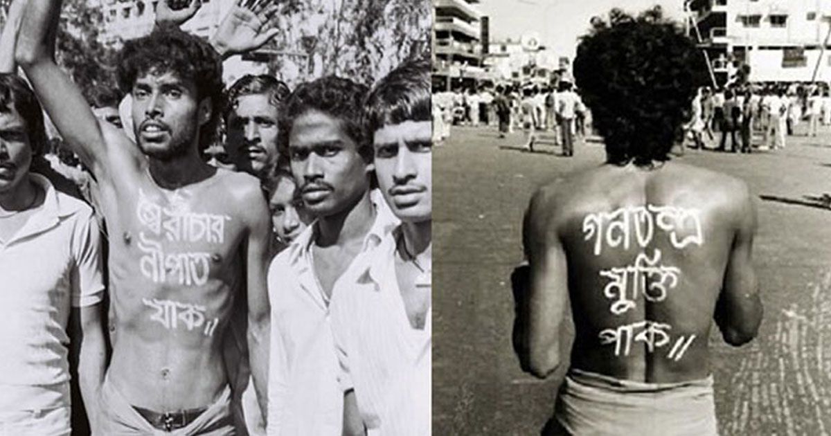 শহীদ-নূর-হোসেন-দিবস-আজ