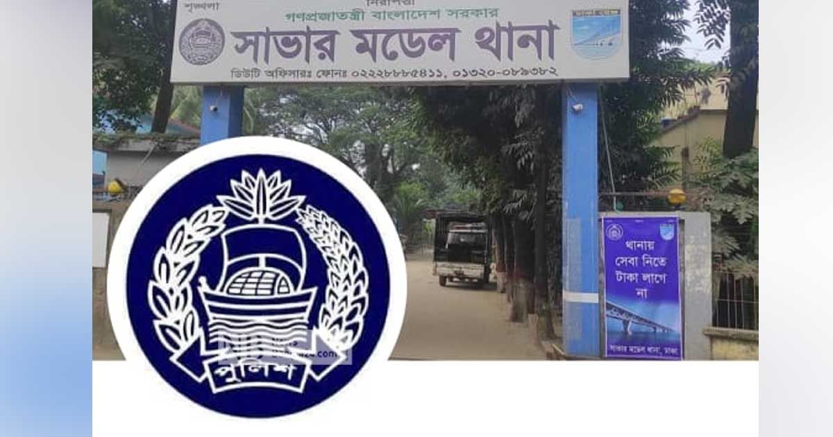 ধর্ষণের-শিকার-শিশুর-ছবি-থানার-ফেসবুক-পেজে