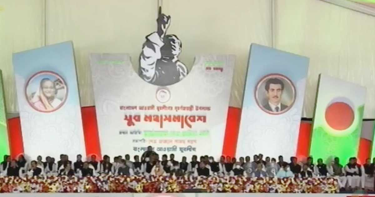 যুবলীগের-সমাবেশ-উদ্বোধন-আওয়ামী-লীগ-সভাপতির
