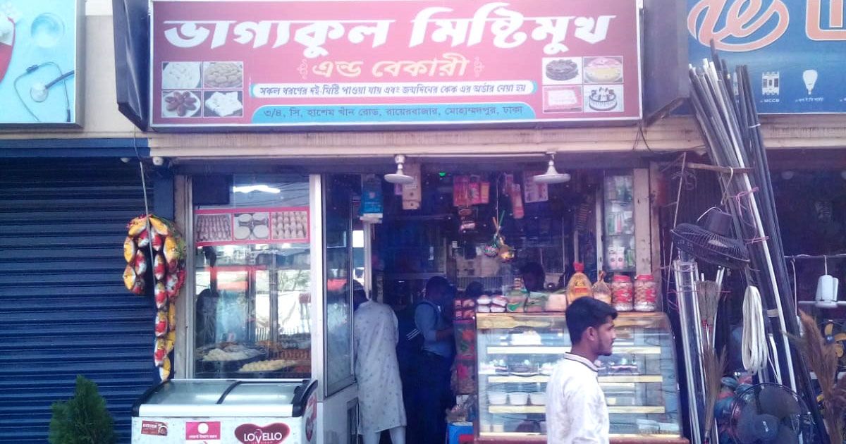 বাহারি এই কেকের পেছনের গল্পটি শুনুন