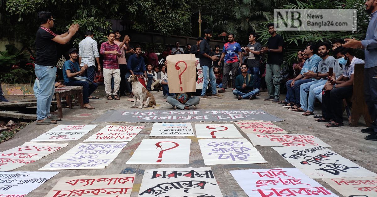চারুকলার-সংকট-নিরসনে-কমিটি-ঘোষণা-চবির
