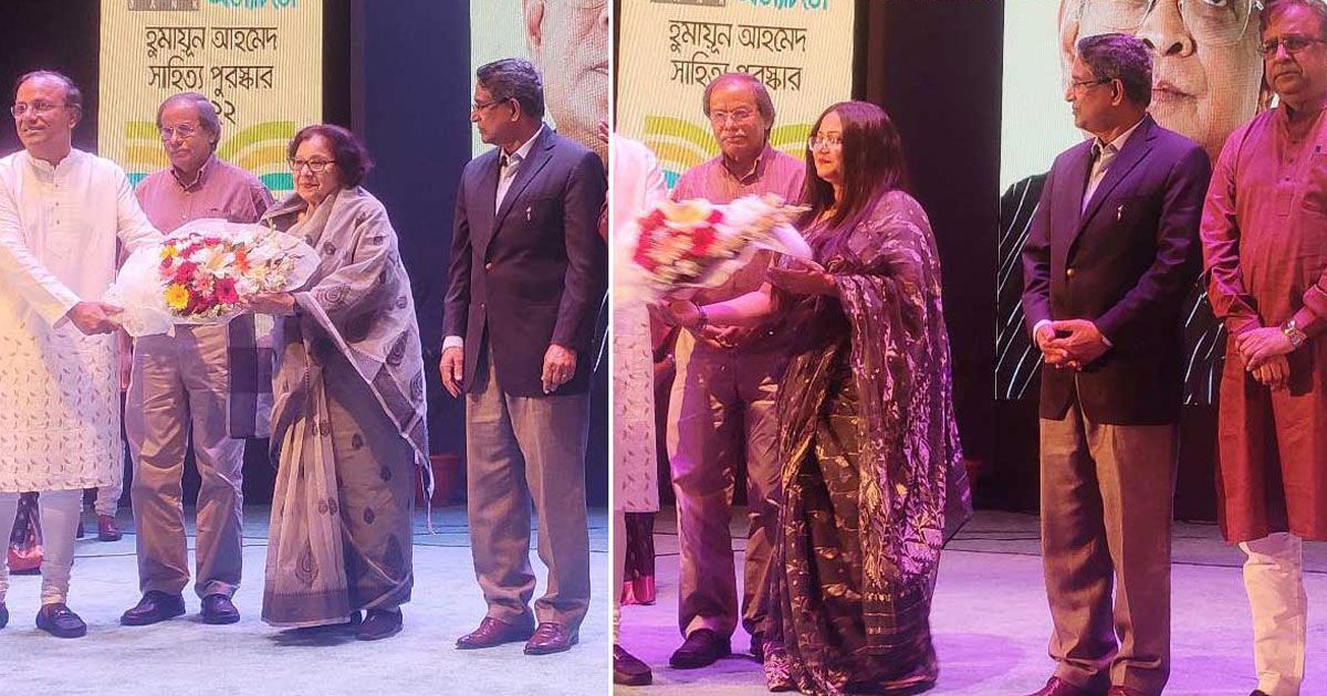 আনোয়ারা-সৈয়দ-হক-ও-মৌরি-মরিয়মের-হাতে-হুমায়ূন-সাহিত্য-পুরস্কার