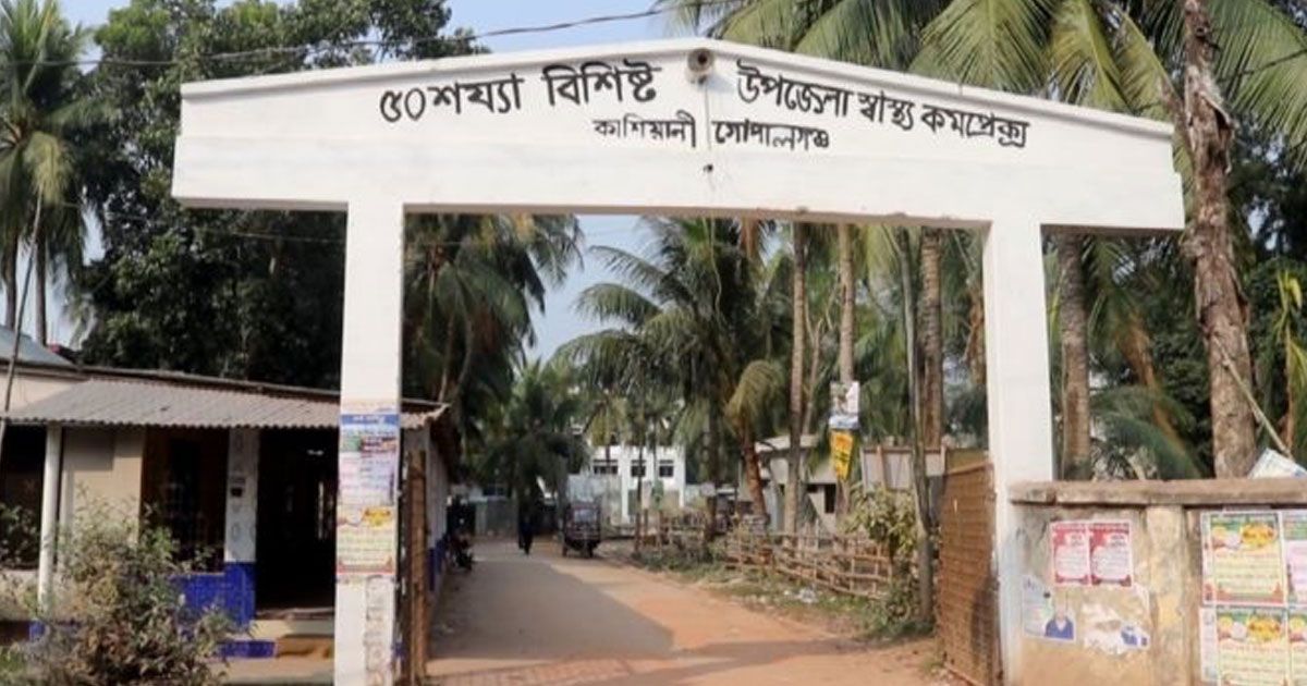 কাশিয়ানী-হাসপাতালে-অতিপ্রয়োজনীয়-চিকিৎসা-উপকরণ-সরবরাহ