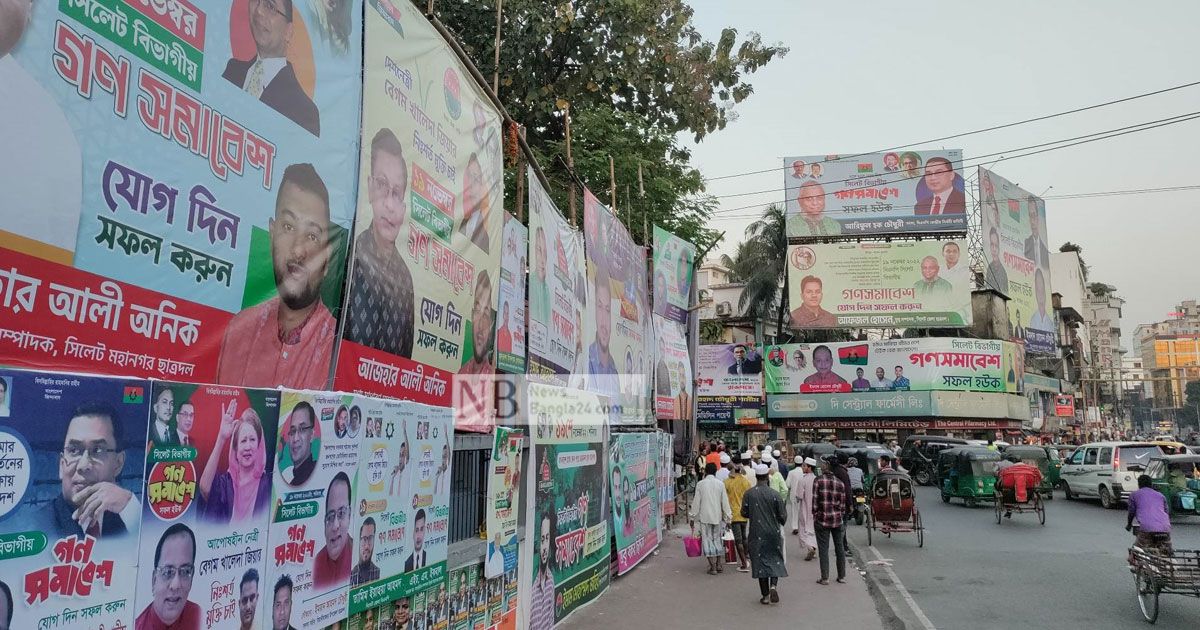 সিলেটে-চার-লাখ-মানুষ-জমায়েতের-ঘোষণা-বিএনপির