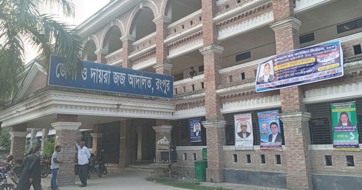 রংপুরে-আইনজীবী-হত্যায়-২-জনের-ফাঁসি