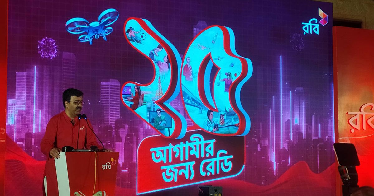 ডিজিটাল স্টার্টআপে রবির আড়াই কোটি টাকা বিনিয়োগের ঘোষণা